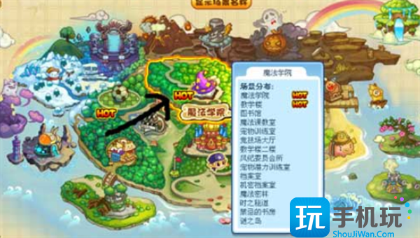 洛克王国万神殿位置一览图2 洛克王国万神殿位置一览图2