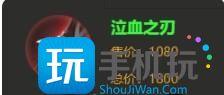 王者荣耀孙权怎么出装