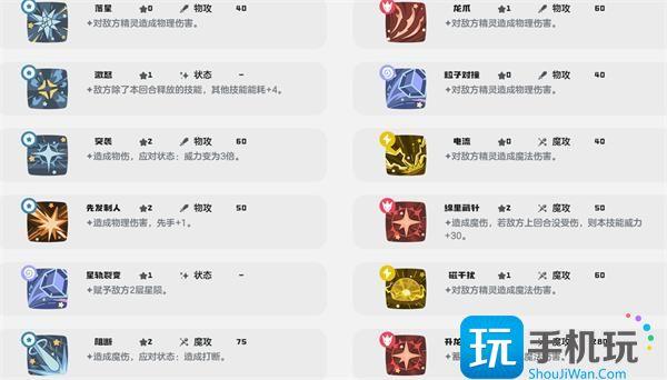 洛克王国世界黄金伊兰龙技能怎么搭配