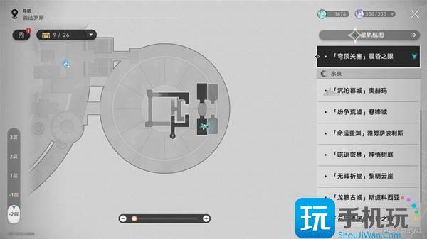 崩坏星穹铁道穹顶关塞替罪羊位置在哪里