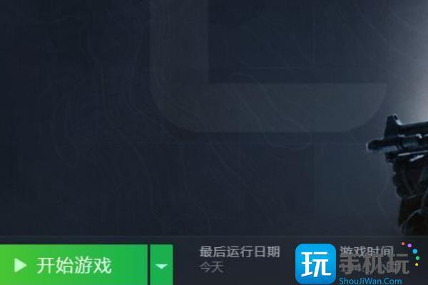 csgo躲猫猫模式进入方法图1