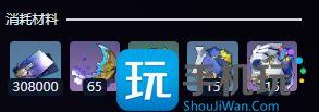 崩坏星穹铁道缇宝突破材料有哪些