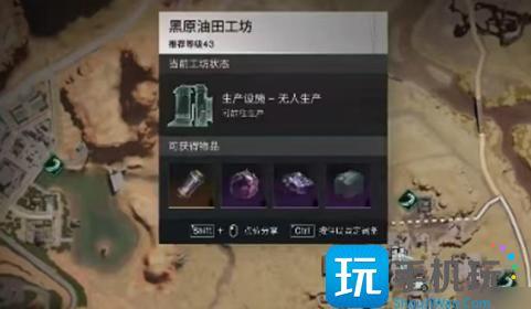 七日世界石油怎么获取