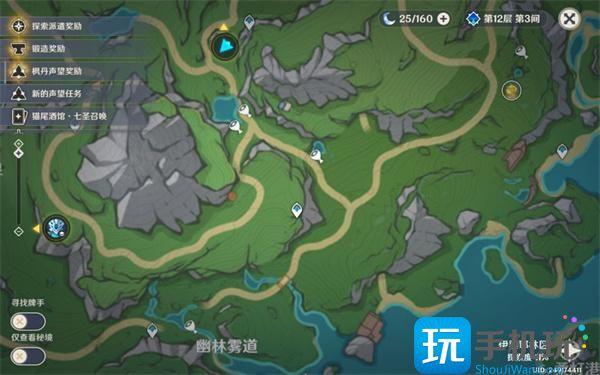 原神湖光铃兰采集路线图一览图4