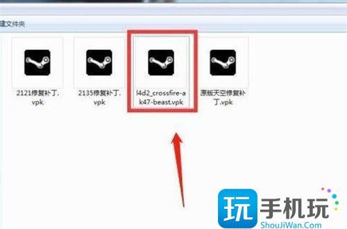 求生之路2mod怎么看启没启动图2