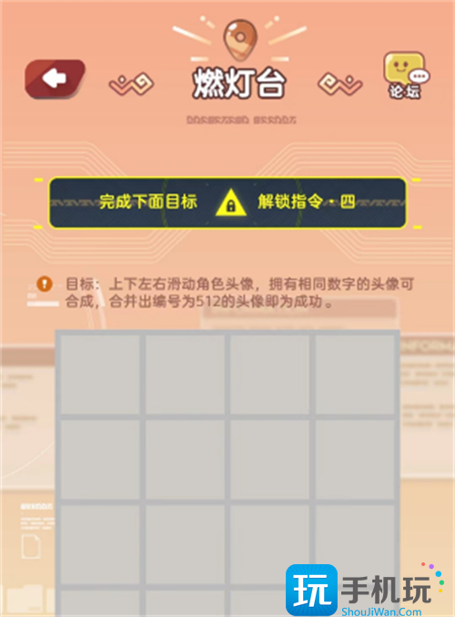 尘白禁区明灯密件攻略大全图5