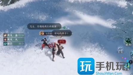 逆水寒手游雪域靈狐奇遇攻略圖3