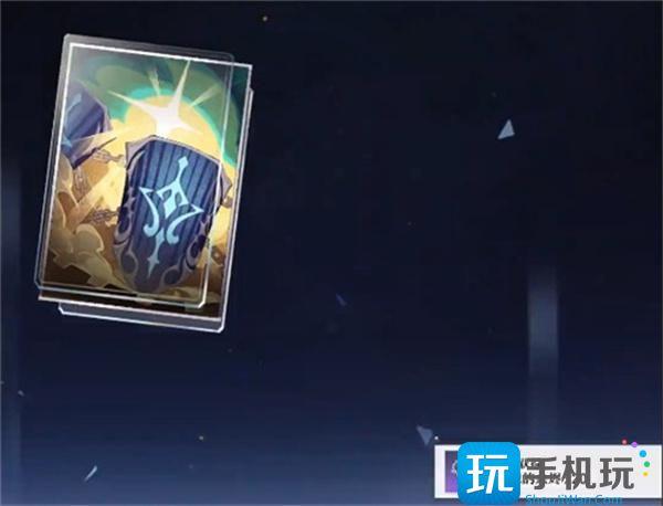 崩坏星穹铁道角色满命再抽到有什么奖励