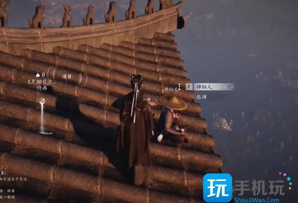 燕云十六声应律之人奇遇怎么过