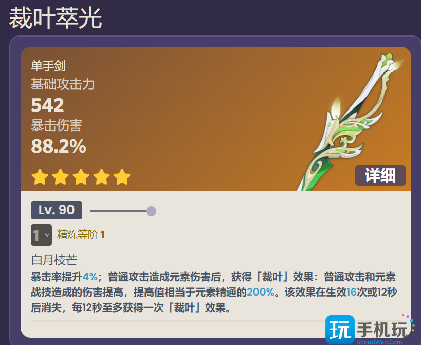 原神3.4上半卡池武器值不值得抽