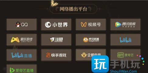 王者荣耀2023共创之夜直播地址及嘉宾一览 王者荣耀2023共创之夜直播地址及嘉宾一览