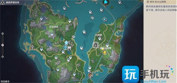 原神光影研学旖旎水界第二关攻略图2