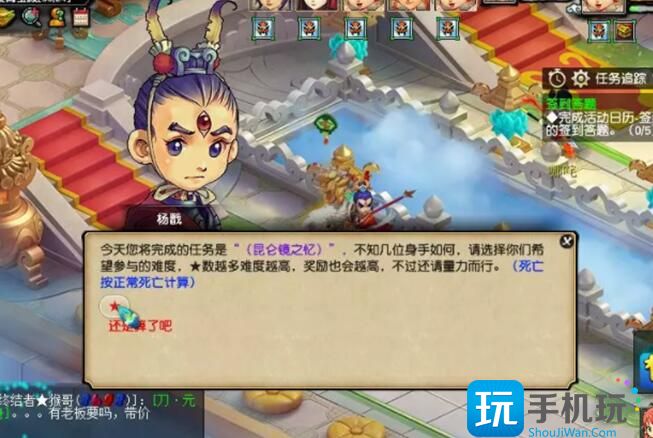 梦幻西游昆仑镜之忆副本怎么打 梦幻西游昆仑镜之忆副本打法攻略大全