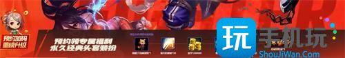 dnf2024国服回归预约奖励有什么