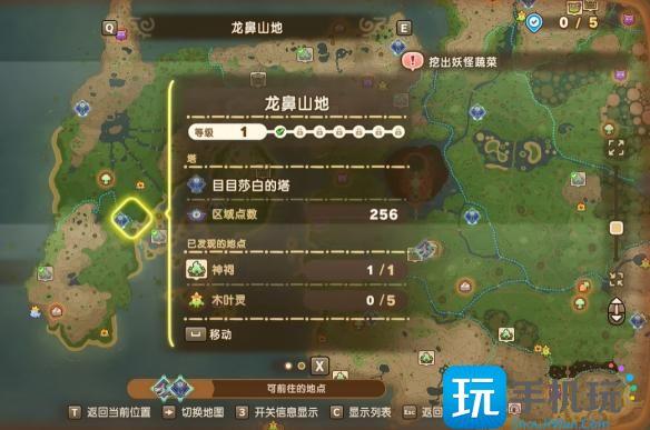 幻想生活i神祠位置都在哪里
