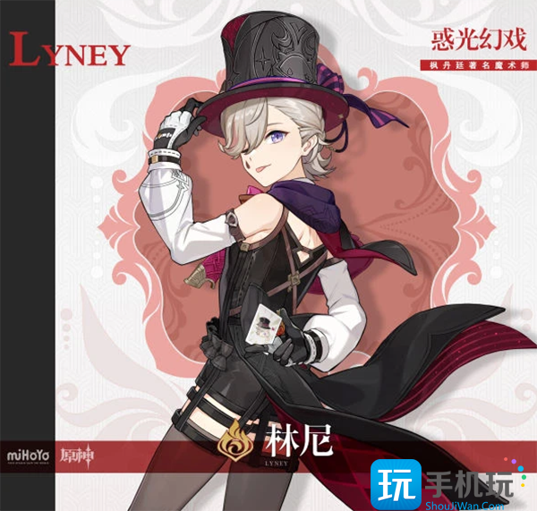 原神4.0版本up池角色介绍大全图2 原神4.0版本up池角色介绍大全图2