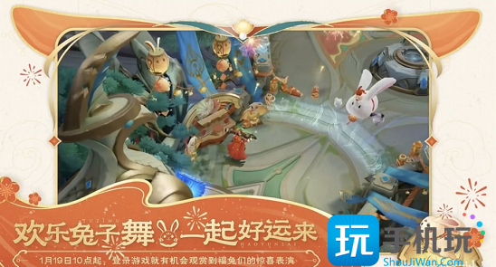 王者荣耀2023新春地图怎么样 王者荣耀2023新春地图一览