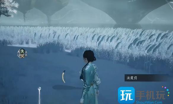 燕云十六声流霞引位置介绍