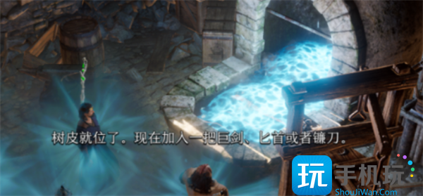 博德之门3轻语树花debuff解除方法 博德之门3轻语树花debuff解除方法