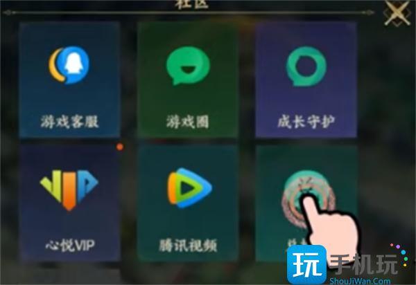 战地无疆兑换码使用方法2