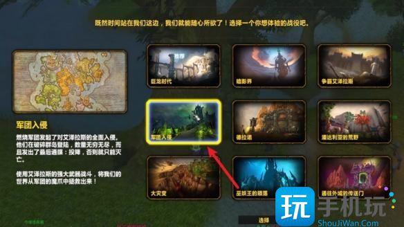 魔兽世界阿兰娜的软帽怎么获得