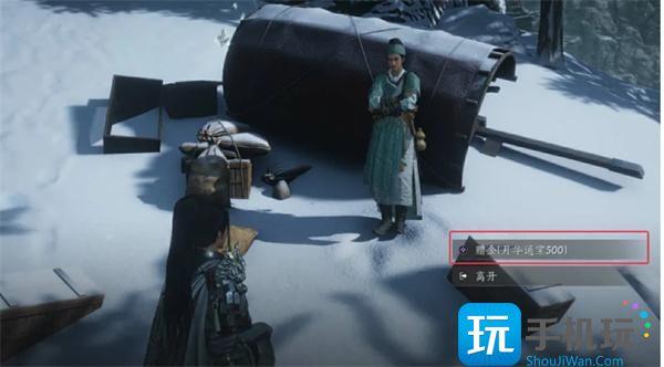 燕云十六声生财之道万事知窦万金在哪
