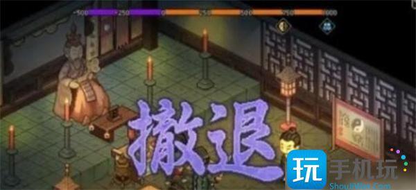 大侠立志传软垫怎么获得