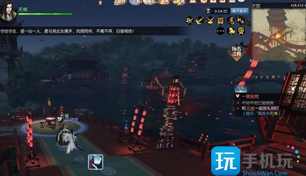 逆水寒手游一笑忘忧奇遇攻略