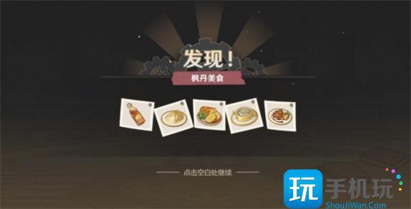 原神莱欧斯利网页活动答案大全图9 原神莱欧斯利网页活动答案大全图9