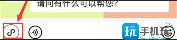 王者荣耀客服人工电话转接方法图5