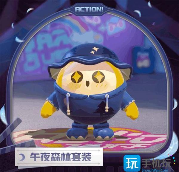 蛋仔派对皮肤兑换码午夜魅影季礼包码大全图2 蛋仔派对皮肤兑换码午夜魅影季礼包码大全图2