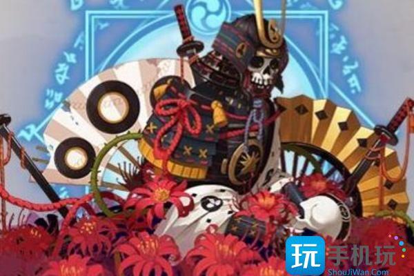 阴阳师荒骷髅技能是什么