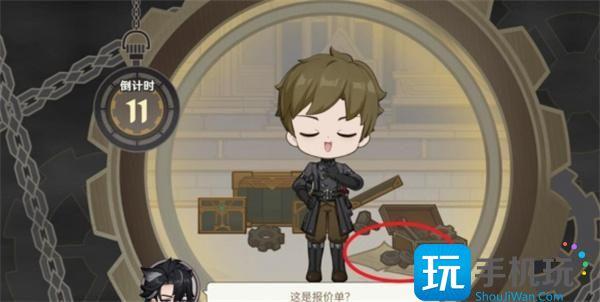 原神莱欧斯利网页活动答案大全图5 原神莱欧斯利网页活动答案大全图5