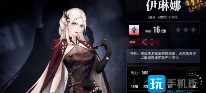 伊琳娜