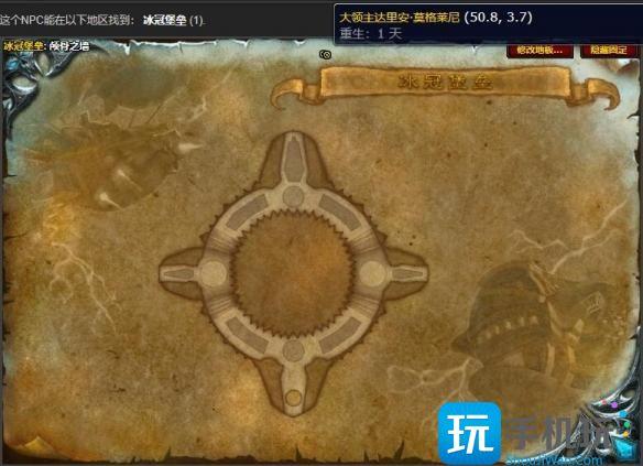 魔兽世界光明使者战袍怎么获得