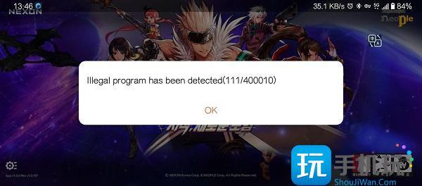 韩服dnf手游官网入口地址一览图5