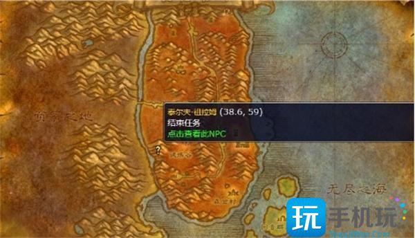 魔兽世界火焰的召唤任务攻略图2 魔兽世界火焰的召唤任务攻略图2