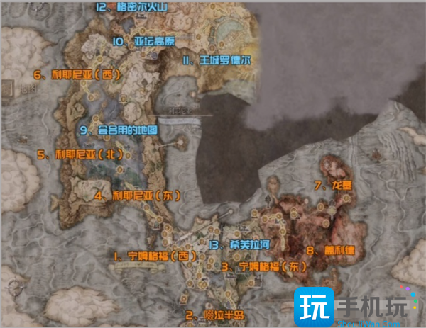 艾尔登法环地图点亮位置及方法一览