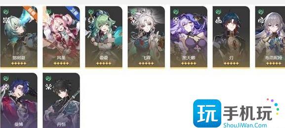 崩坏星穹铁道3.2末日幻影阵容怎么搭配