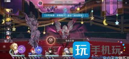 崩坏星穹铁道乌合之虫成就怎么完成