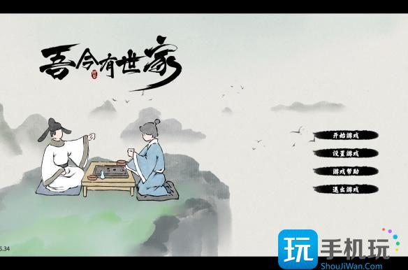 吾今有世家文玩在哪买