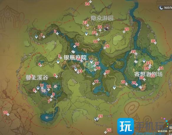 原神3.8版本礼券秘盒位置图