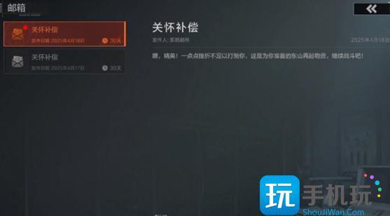 失控进化救援方法