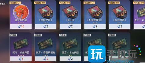 崩坏星穹铁道3.3新唱片如何获取