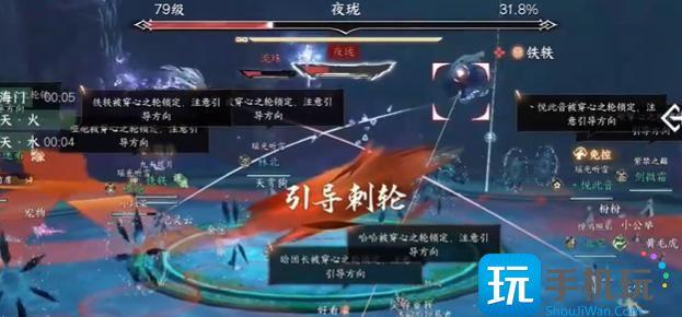 逆水寒手游夜珑打法攻略