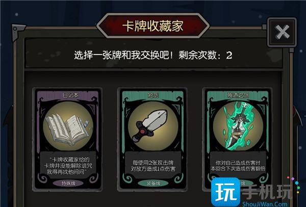 月圆之夜上锁的日记怎么打开