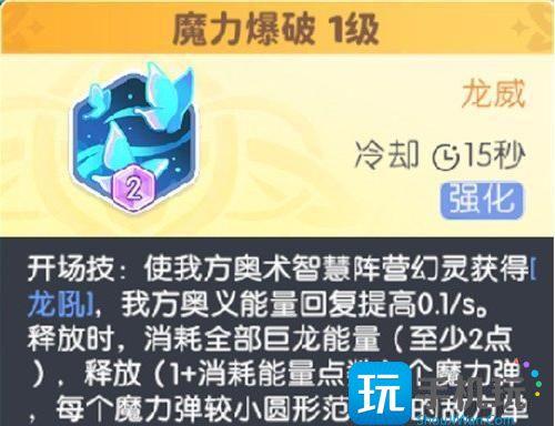 龙魂旅人小蝶龙怎么获取