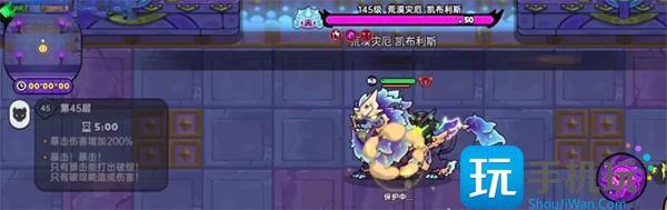英勇之地意志之塔怎么打