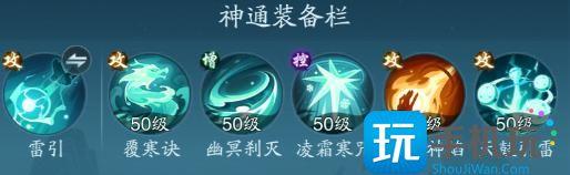 踏风行追击流怎么玩