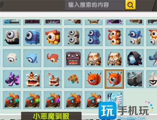 迷你世界隐藏生物大全2023